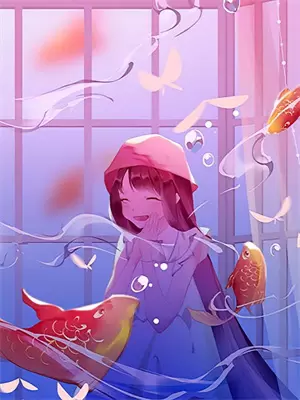 迷途不返全部小说列表