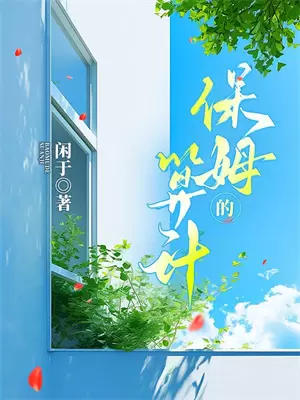 八百个心眼子下一句