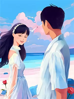修真世界 方