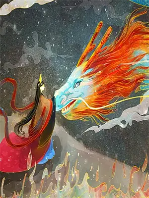 妖尾举办过什么活动