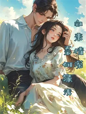 创世道主