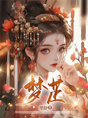 水浒传中的职场门道