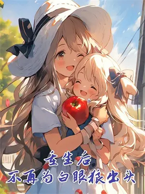 罗小黑：与无限闯荡鬼灭世界