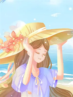 四合院:林毅
