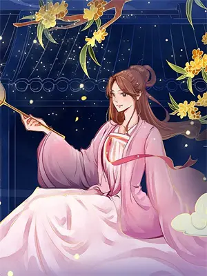 愿我如星君如明