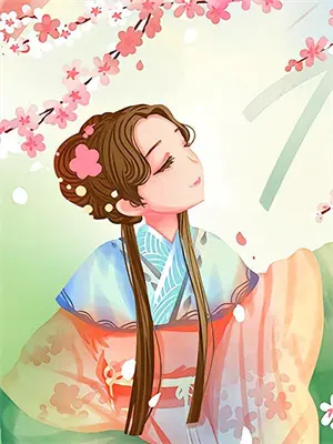 我不是感情里的愣头青